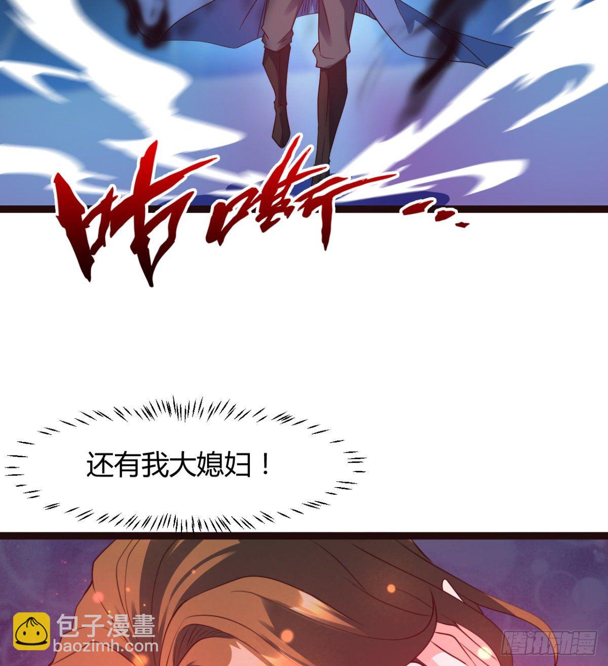 姑娘们才是我的大业！-第22话