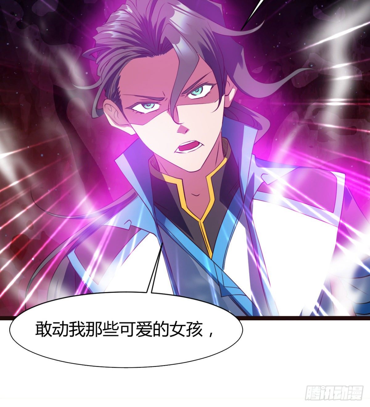 姑娘们才是我的大业！-第22话