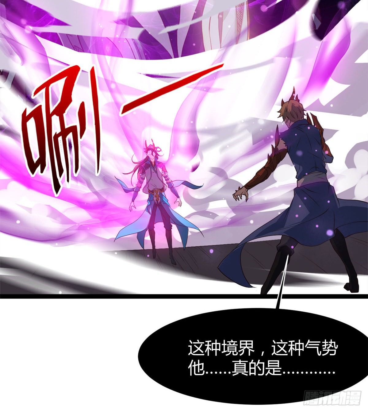 姑娘们才是我的大业！-第22话