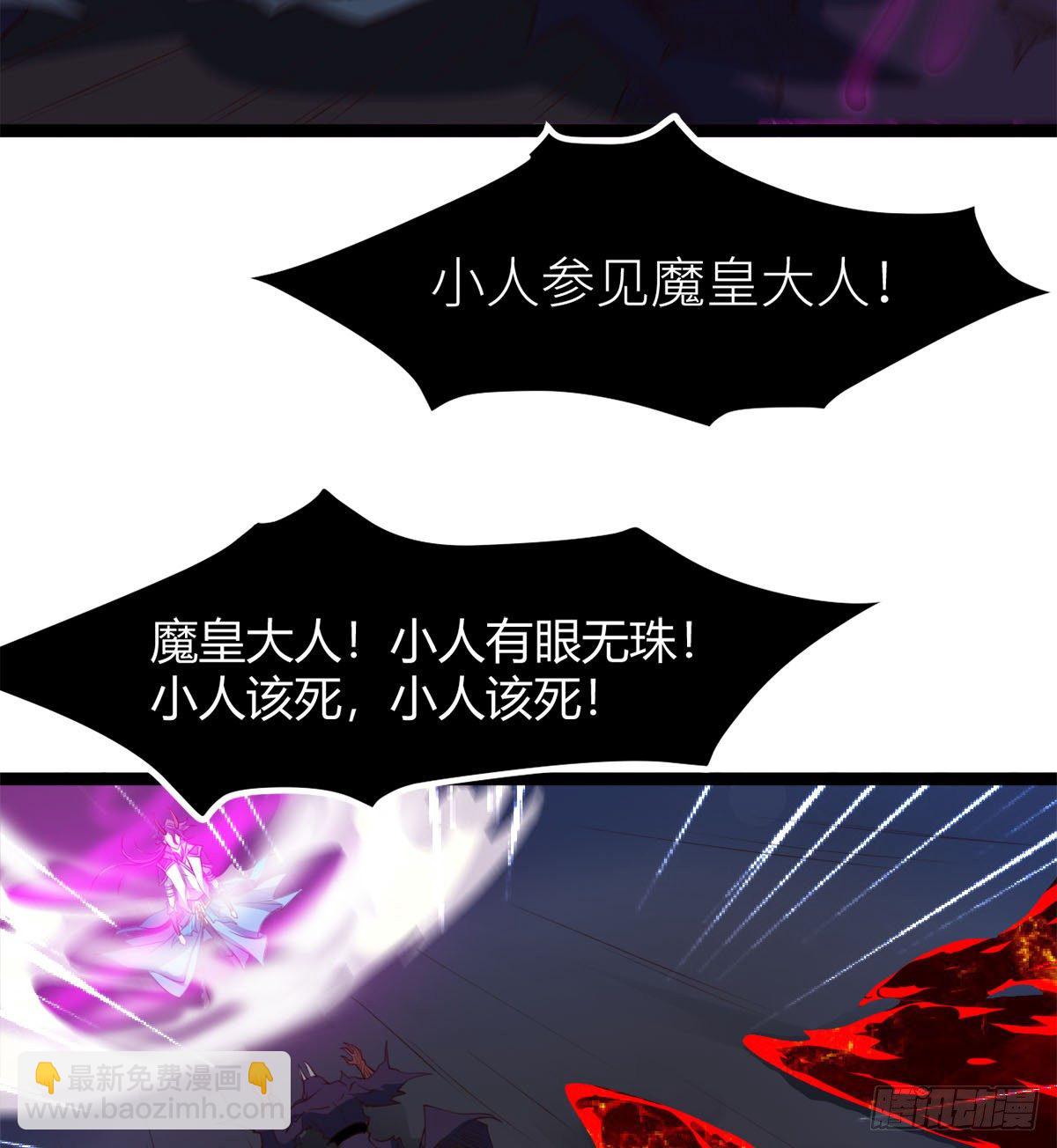 姑娘们才是我的大业！-第22话