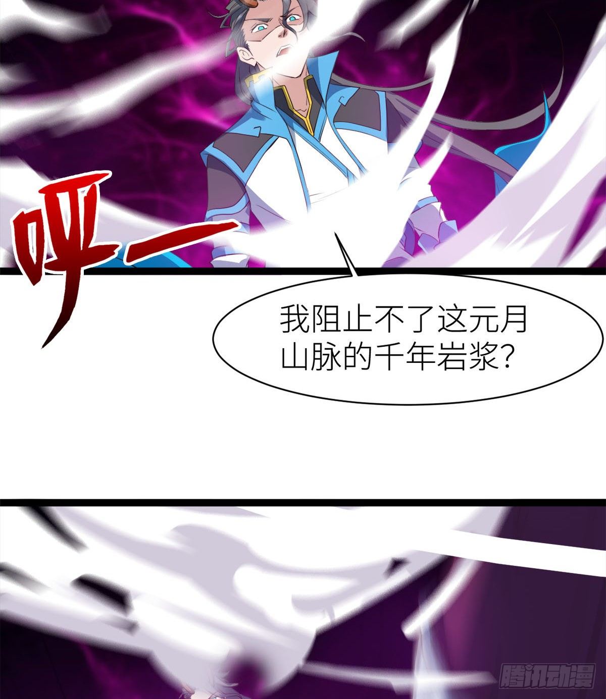 姑娘们才是我的大业！-第22话
