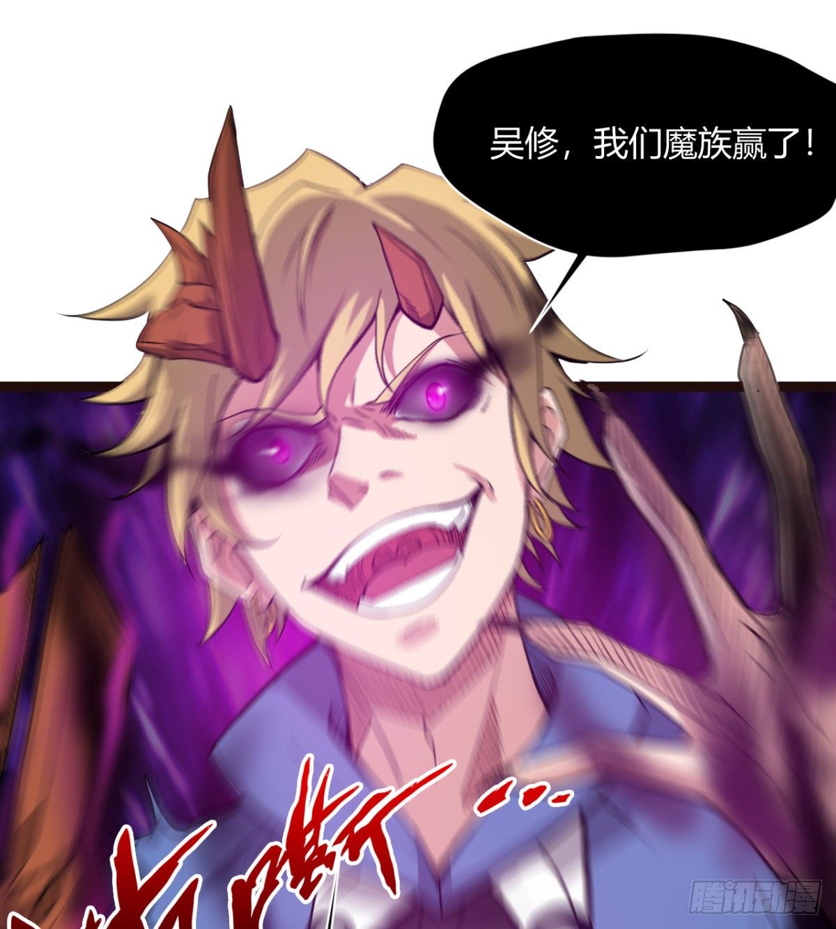 姑娘们才是我的大业！-第22话