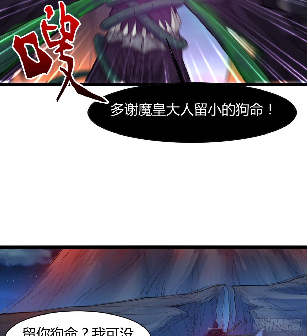 姑娘们才是我的大业！-第22话