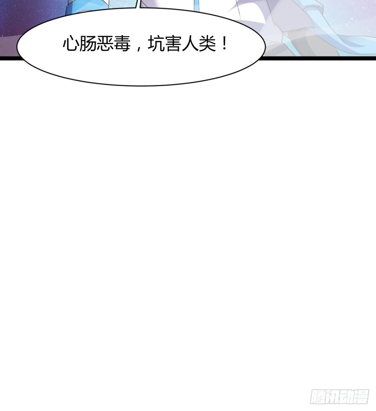姑娘们才是我的大业！-第22话