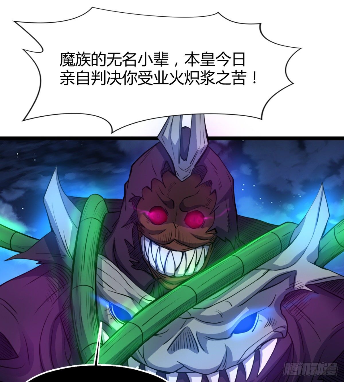 姑娘们才是我的大业！-第22话