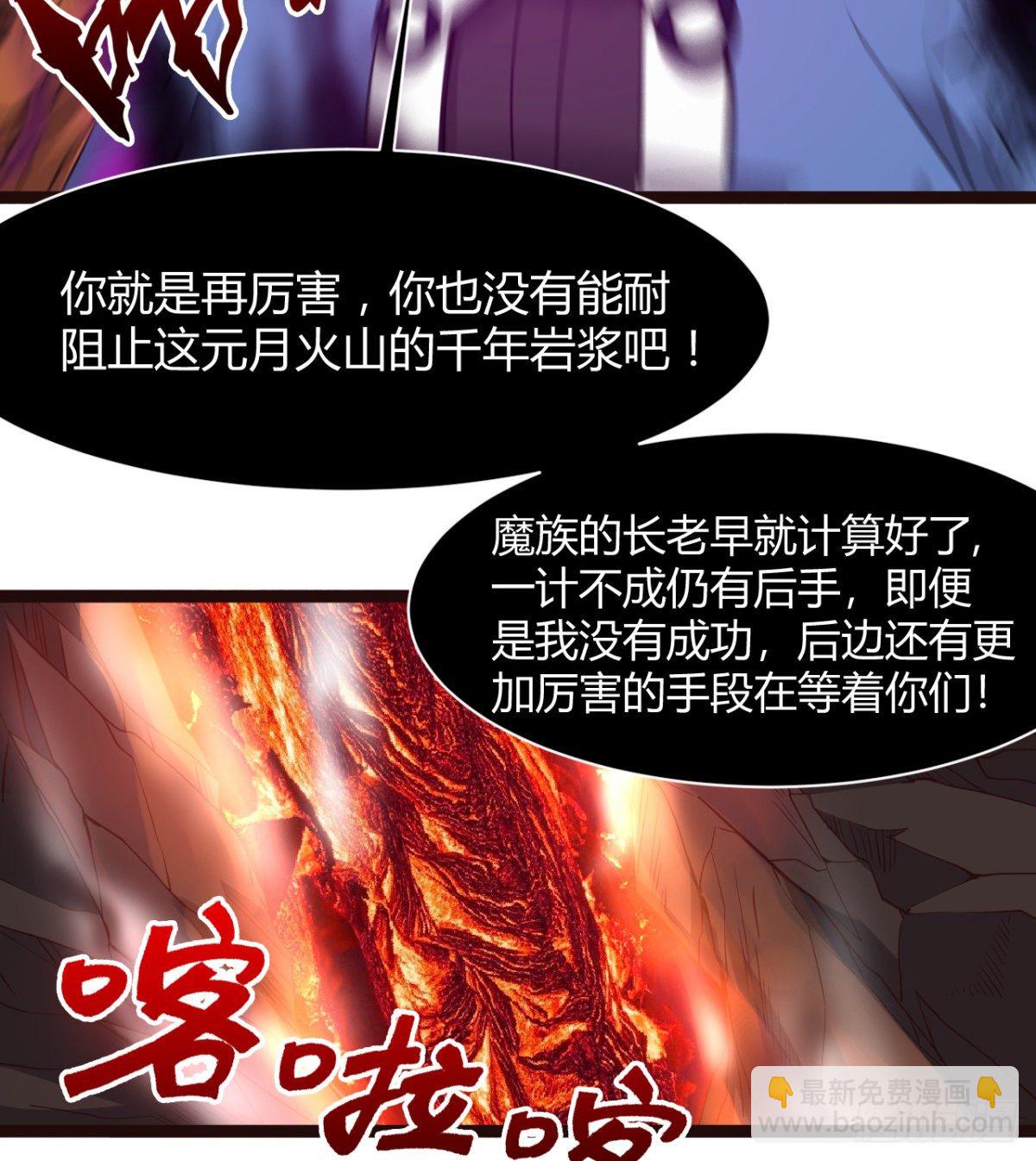 姑娘们才是我的大业！-第22话