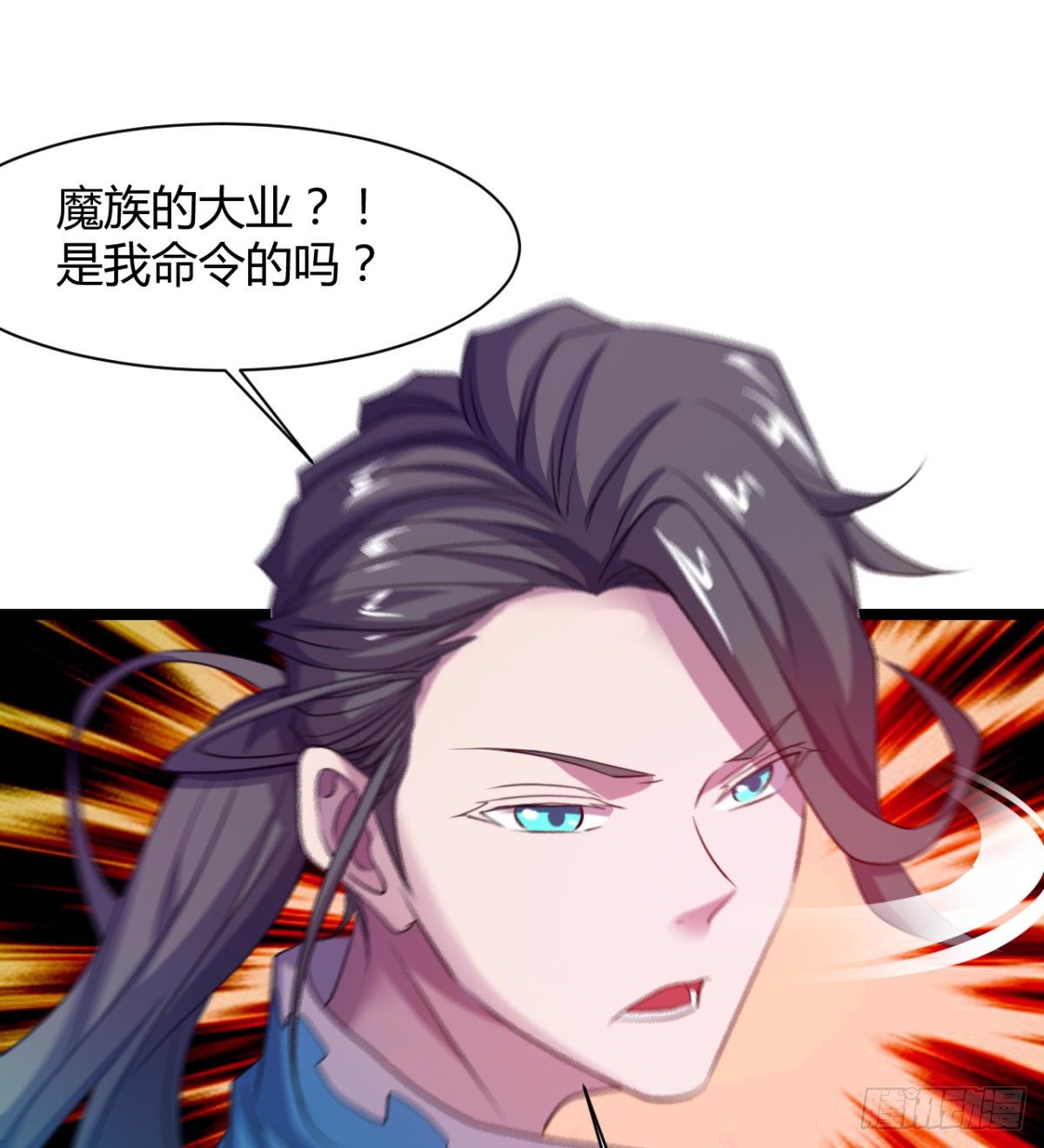 姑娘们才是我的大业！-第22话