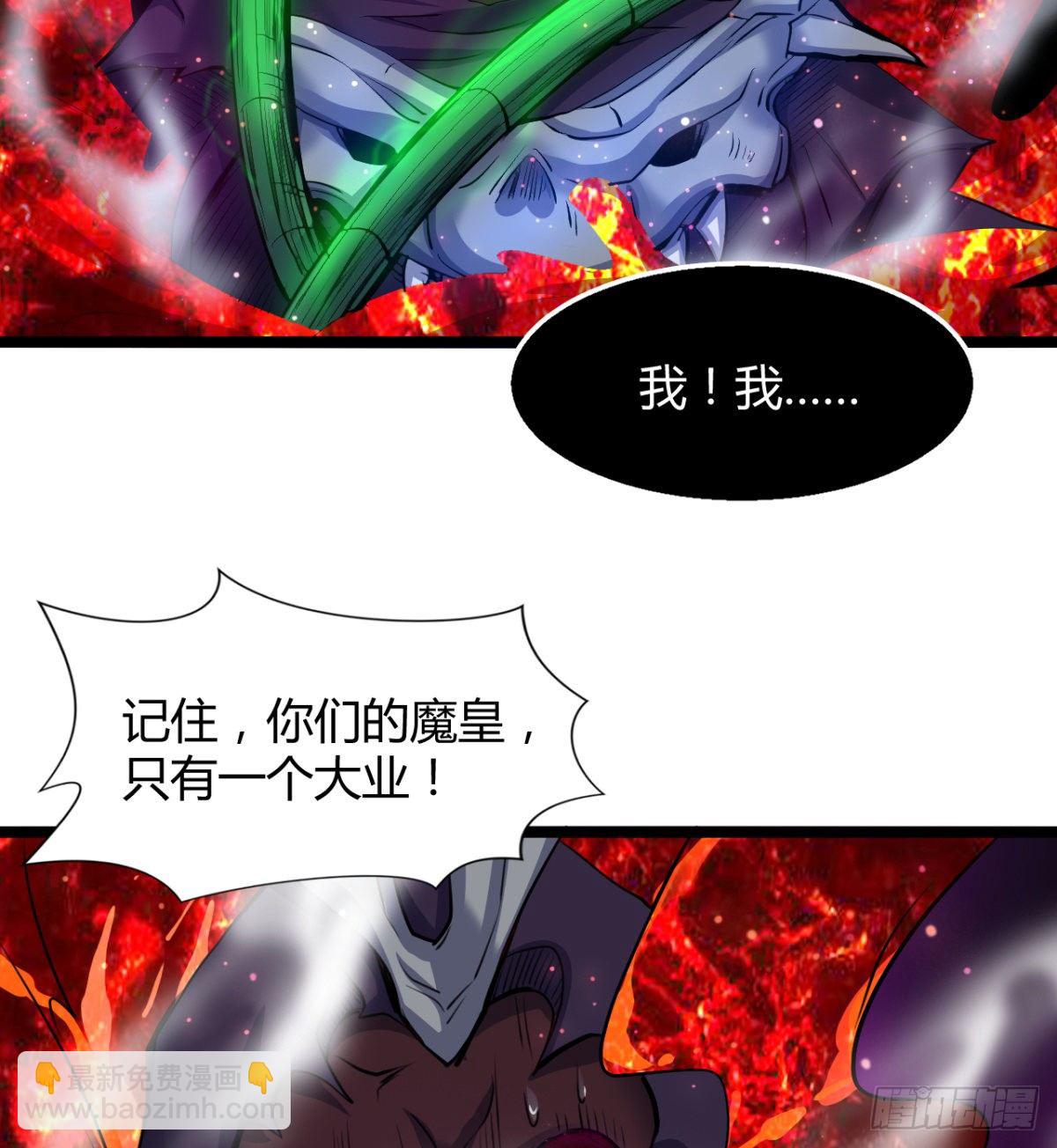 姑娘们才是我的大业！-第22话