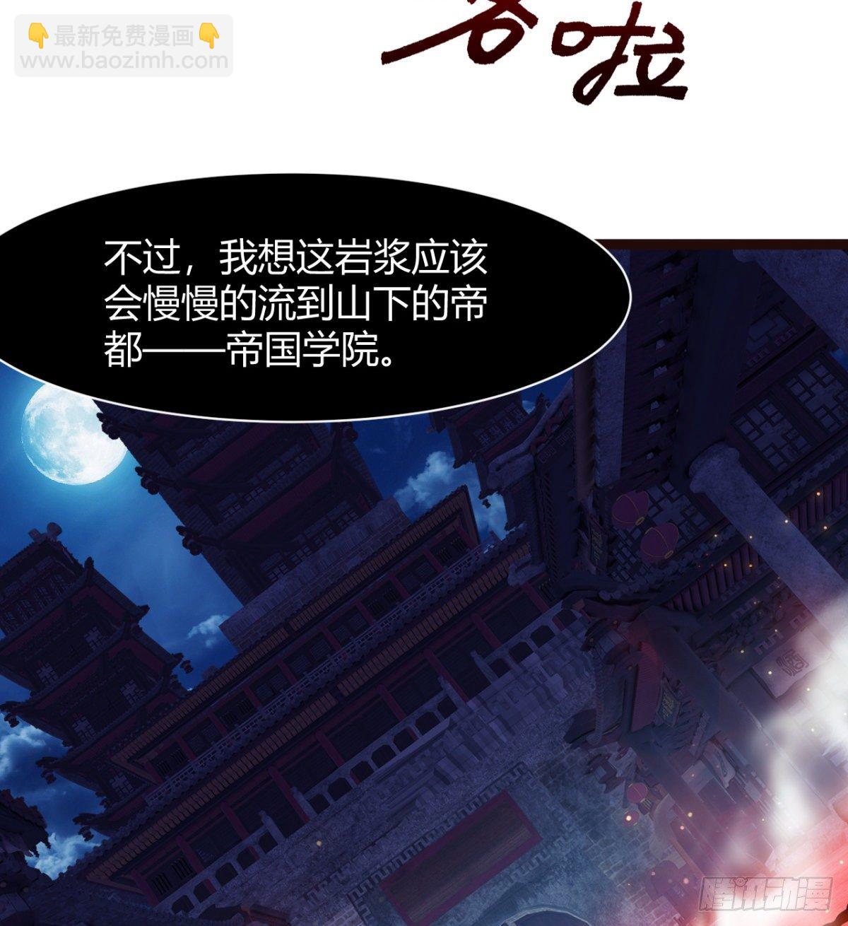 姑娘们才是我的大业！-第22话