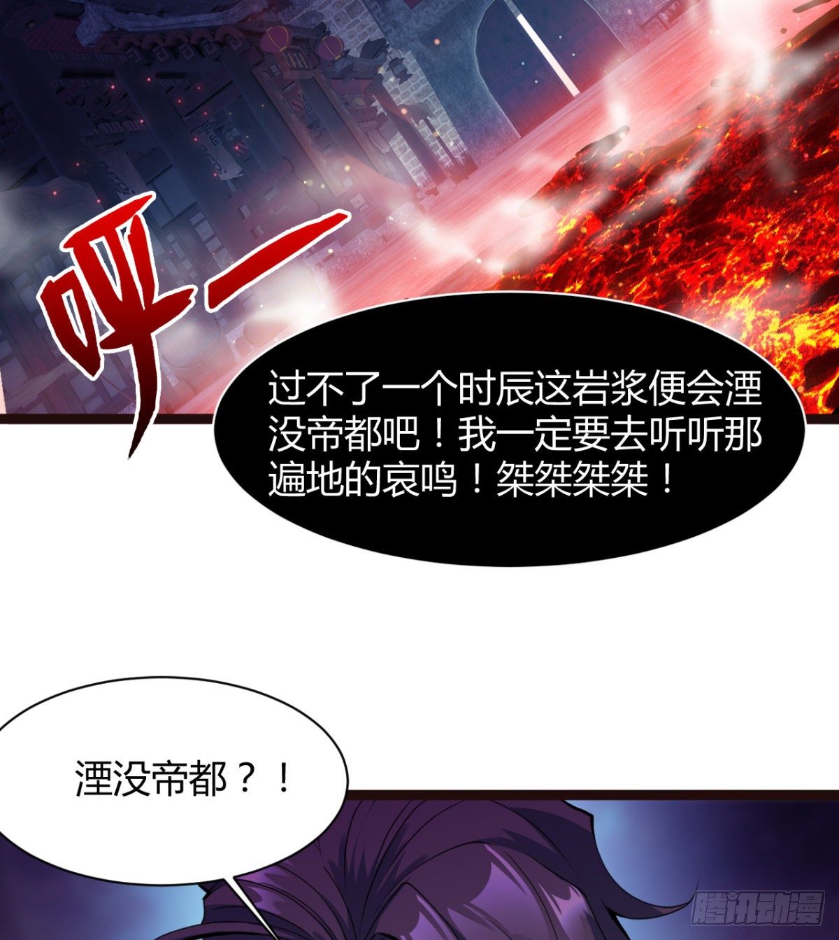 姑娘们才是我的大业！-第22话