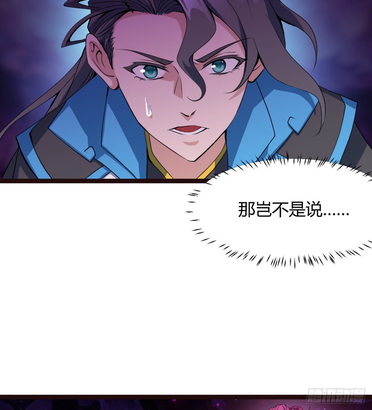 姑娘们才是我的大业！-第22话
