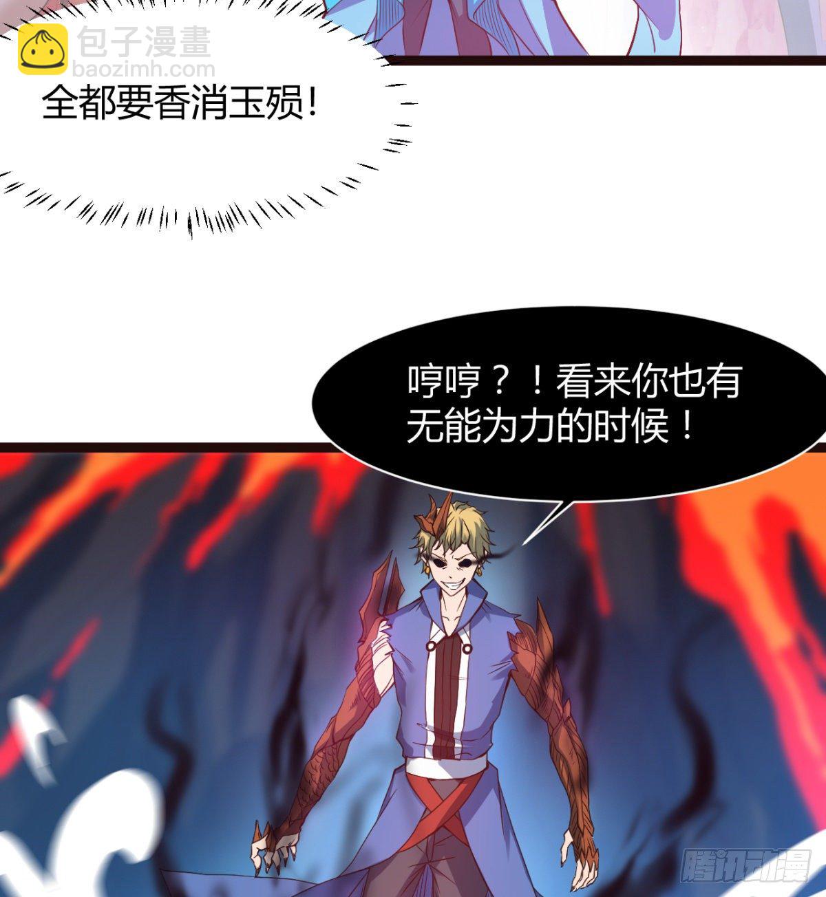 姑娘们才是我的大业！-第22话