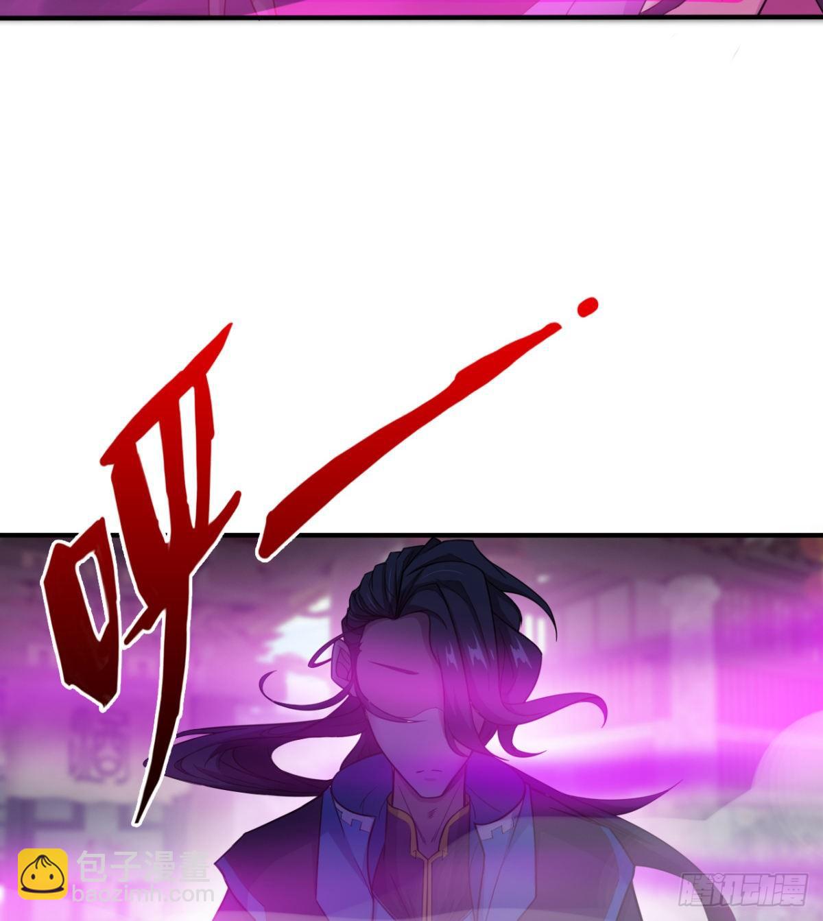 吃醋黏人的小魔皇(1/2)-第26话