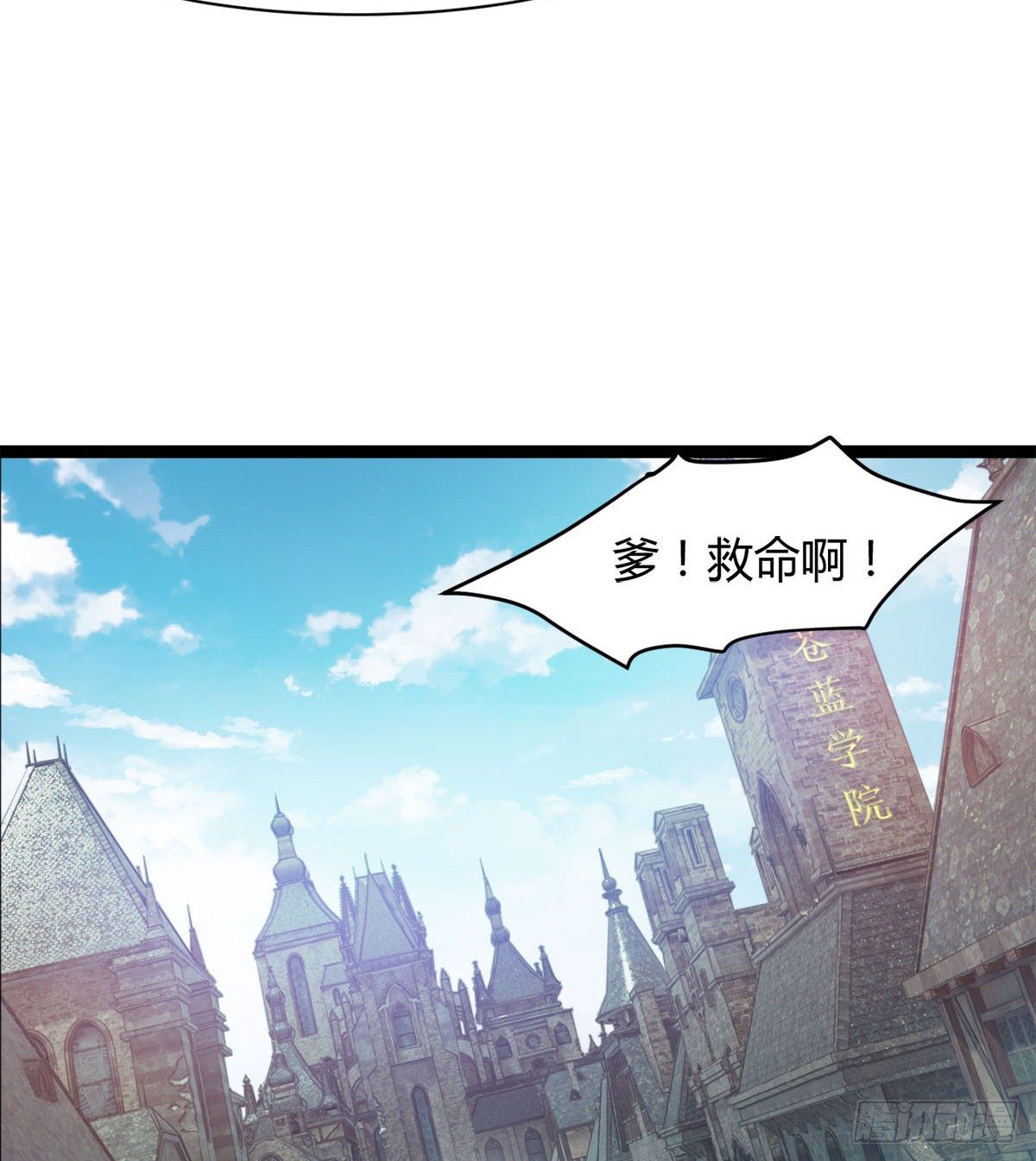 处死吴修？(1/2)-第28话