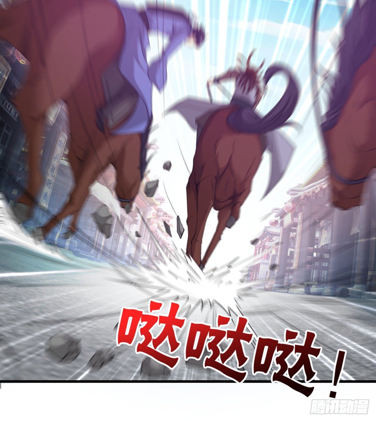 风声四起(1/2)-第30话