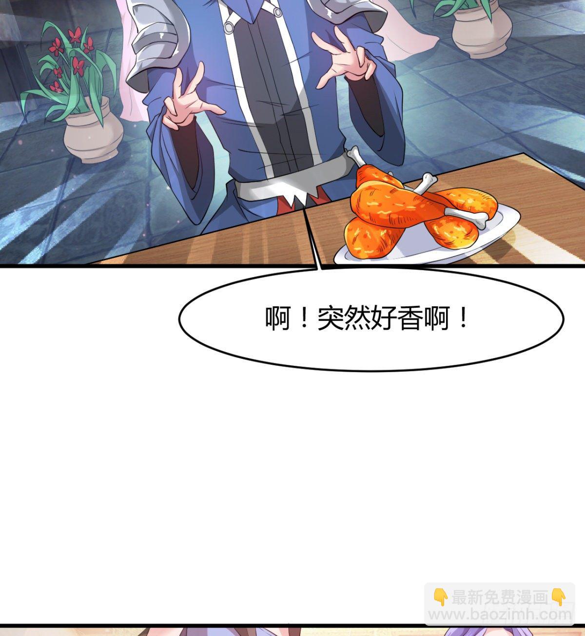 风声四起(1/2)-第30话