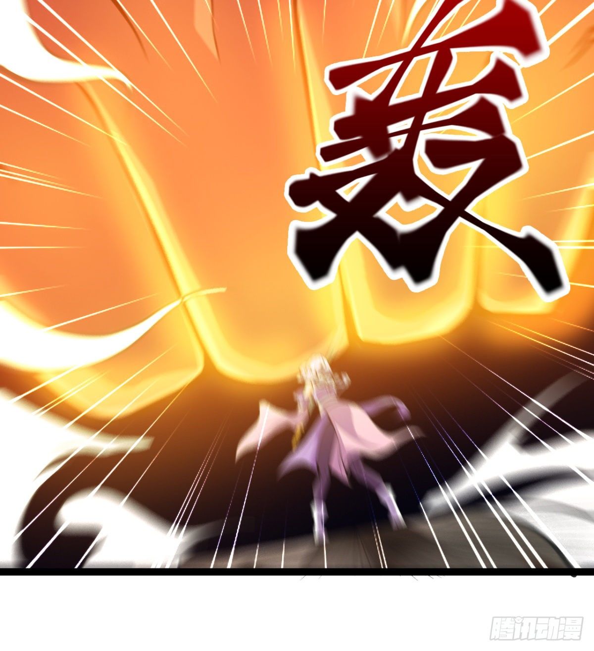 我就是馋她的身子-第4话