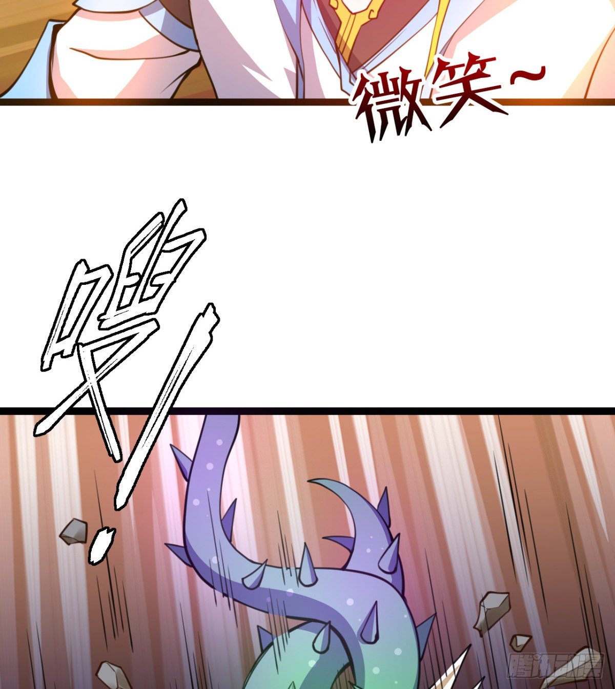 我就是馋她的身子-第4话