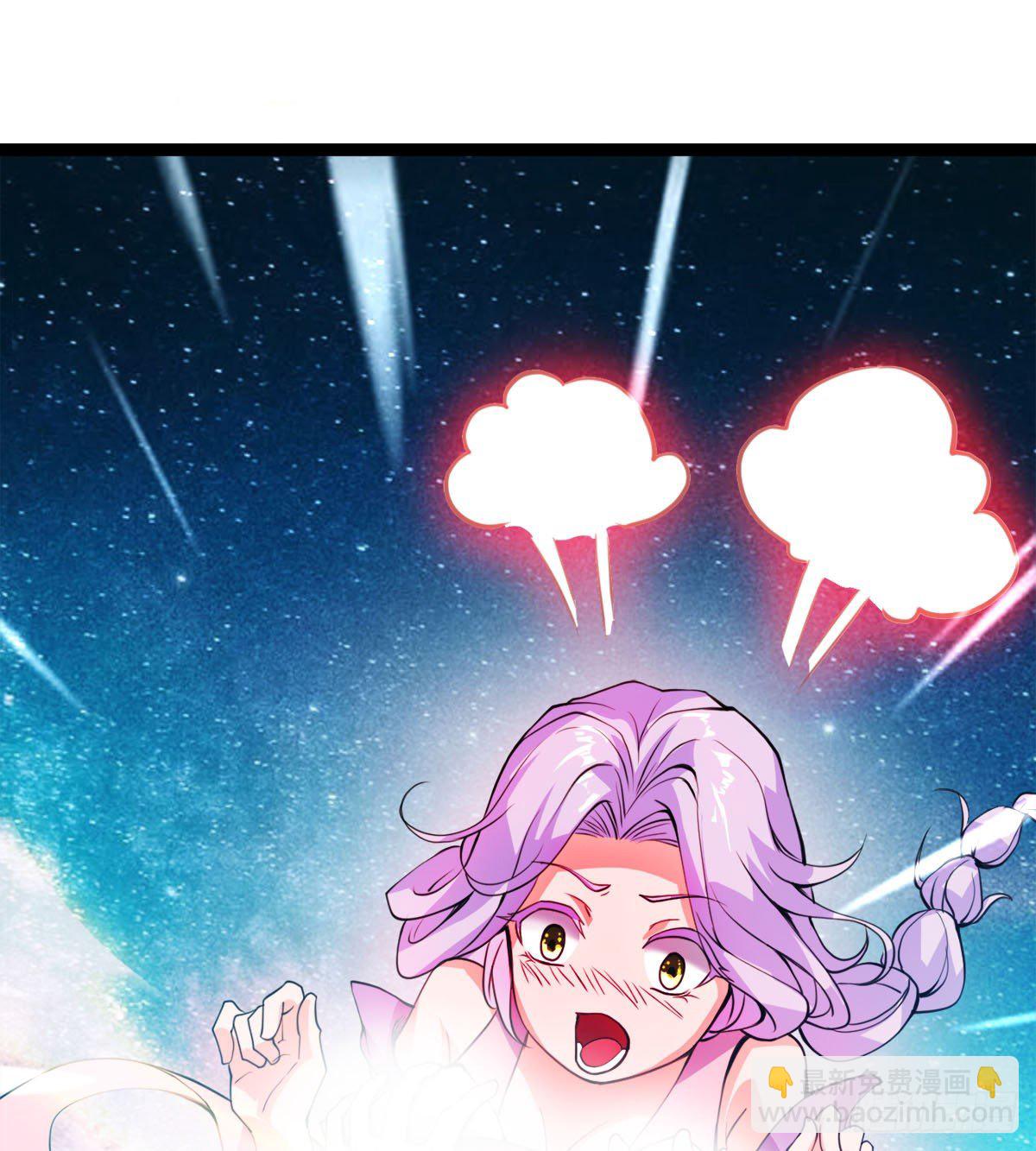 我就是馋她的身子-第4话