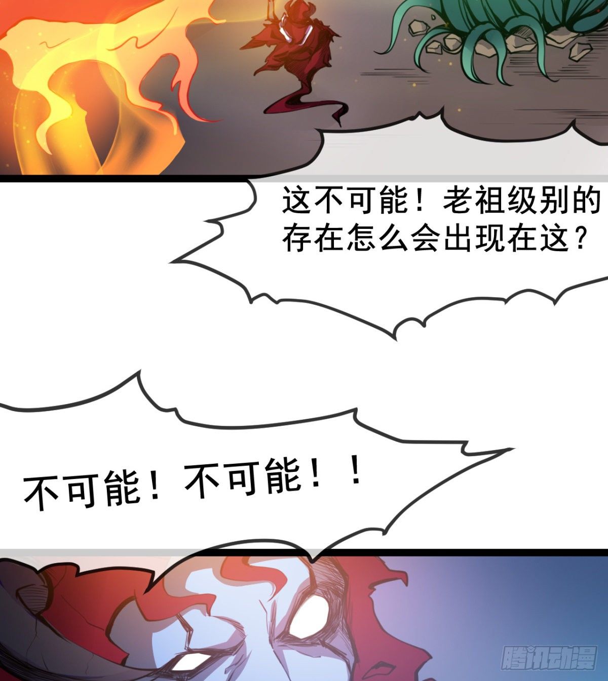 我就是馋她的身子-第4话