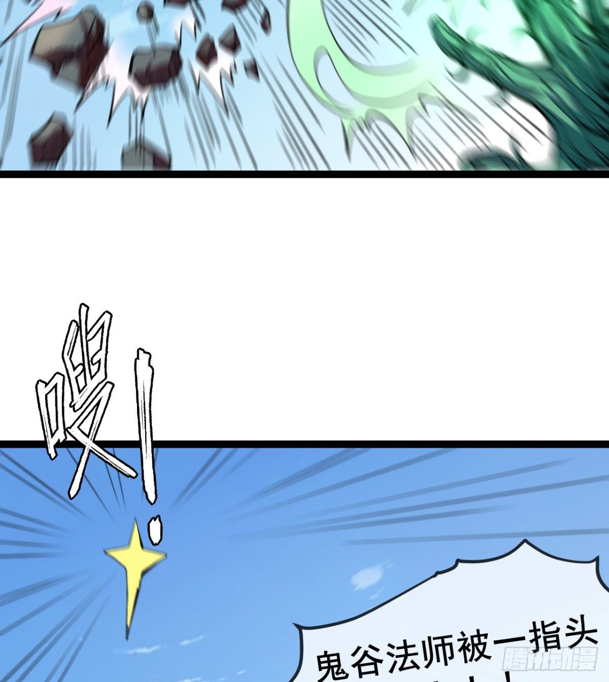 我就是馋她的身子-第4话