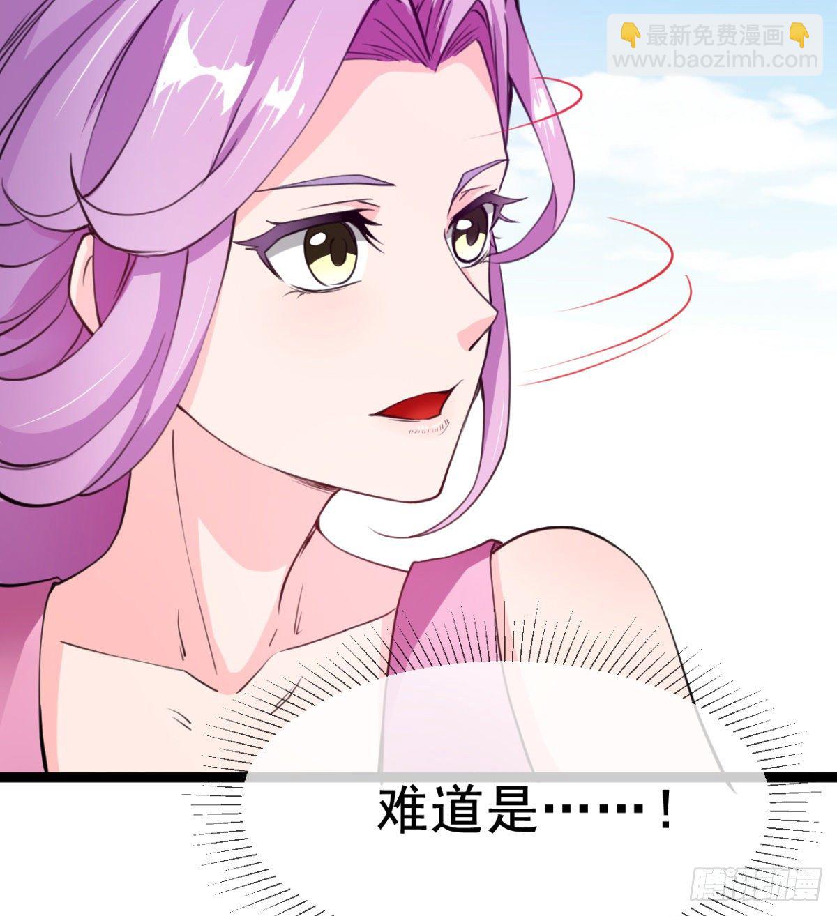 我就是馋她的身子-第4话