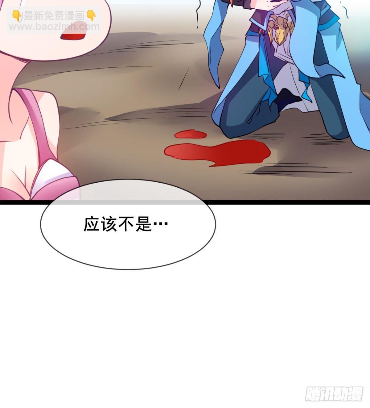 我就是馋她的身子-第4话