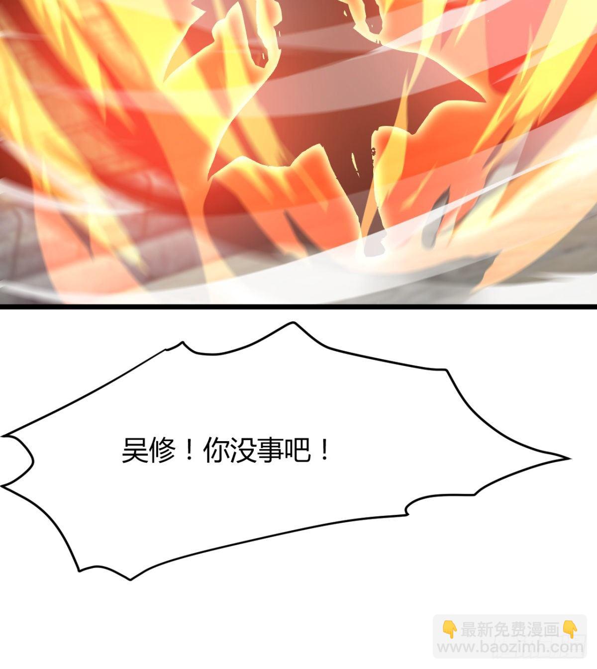 收房暴力小师姐-第32话
