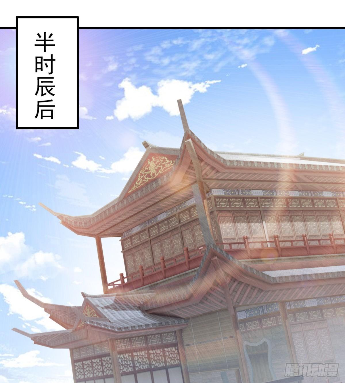 收房暴力小师姐-第32话