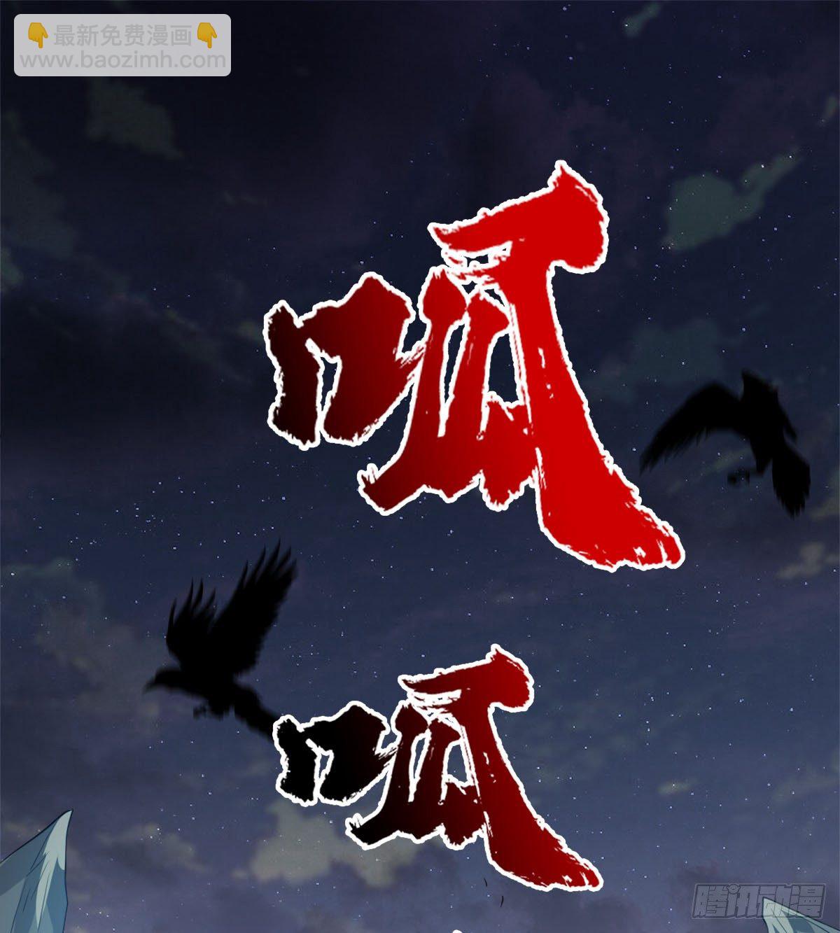 收房暴力小师姐-第32话