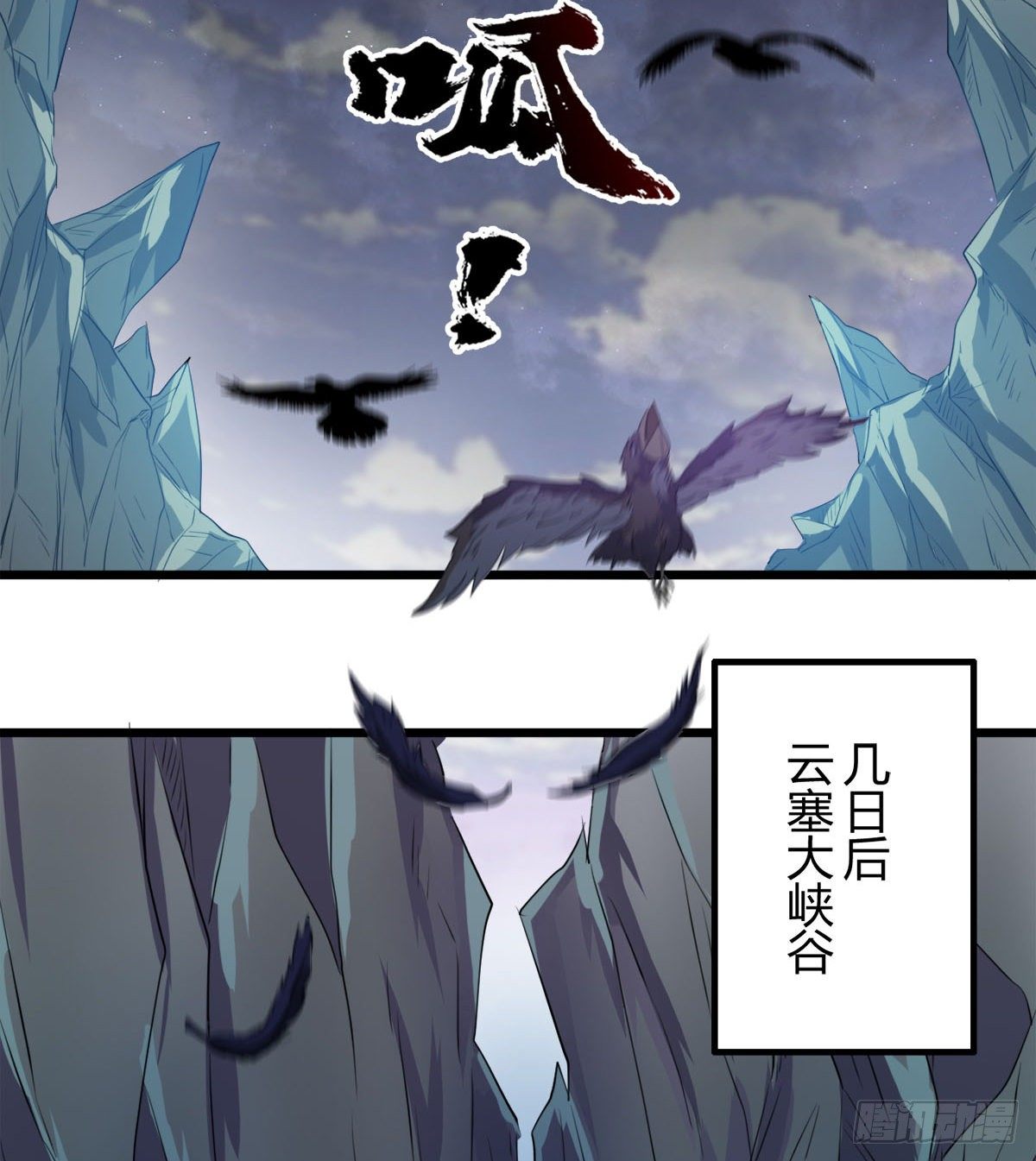 收房暴力小师姐-第32话