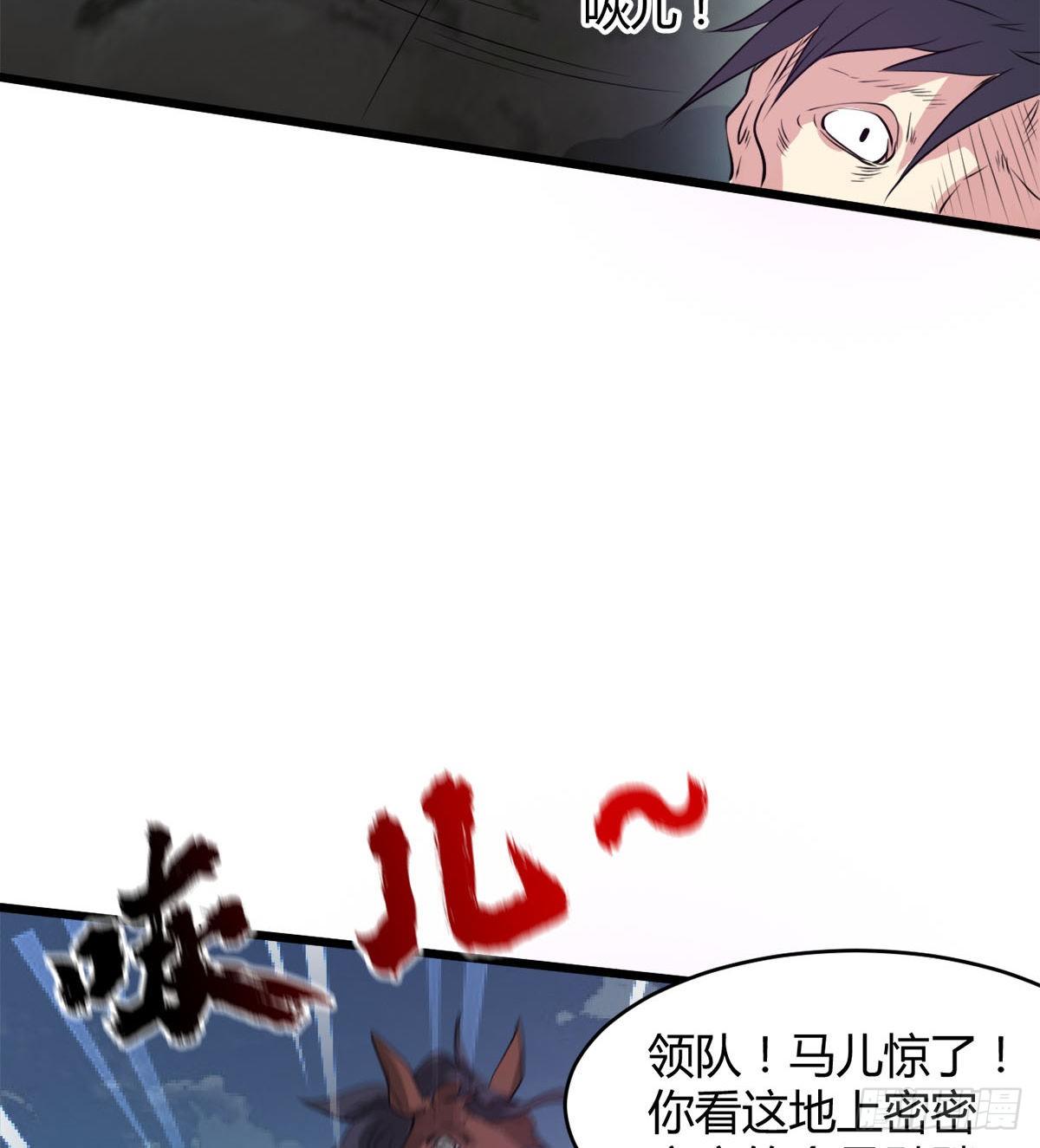 收房暴力小师姐-第32话