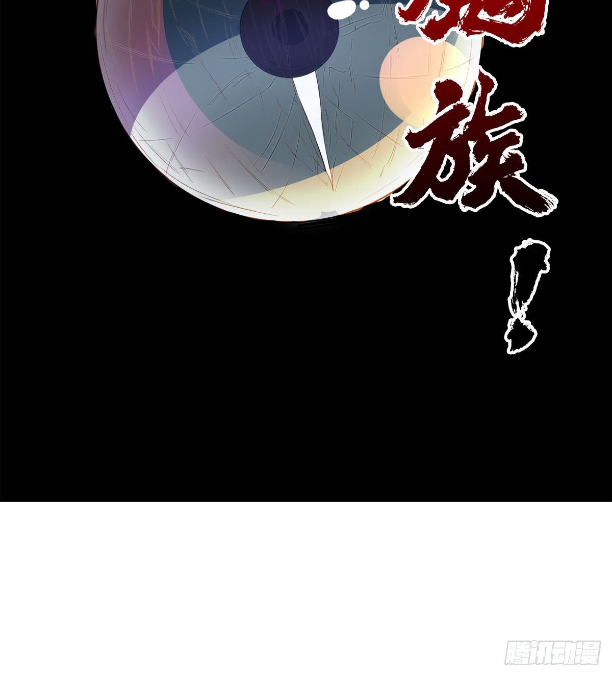 收房暴力小师姐-第32话