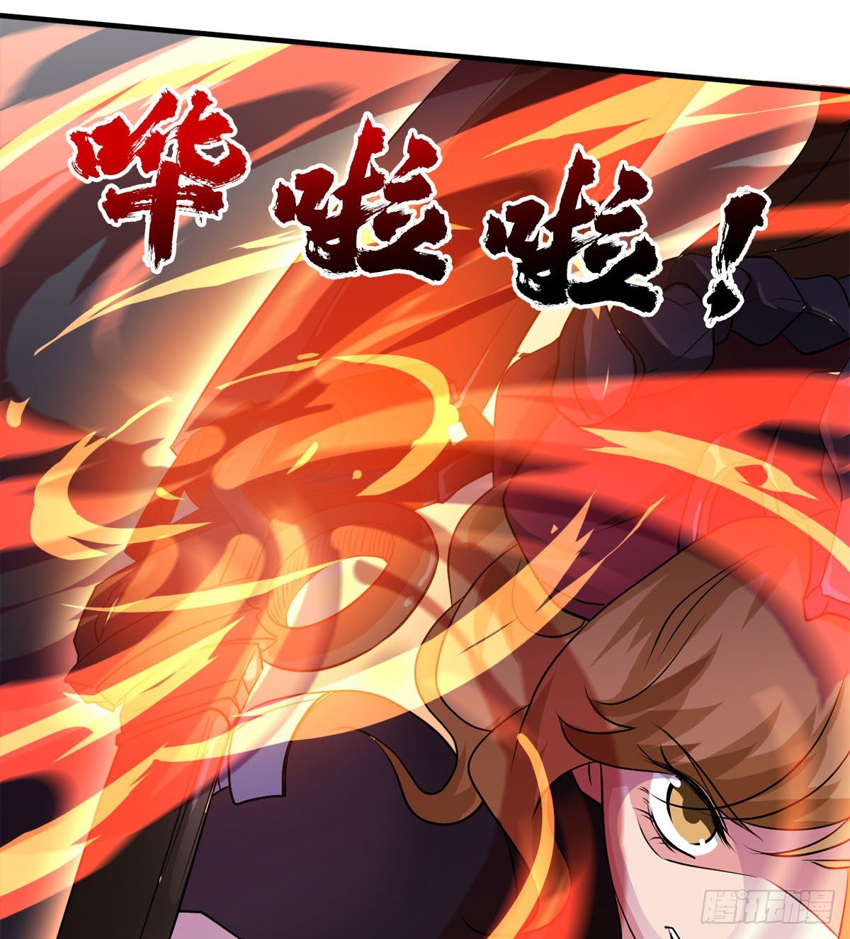 收房暴力小师姐-第32话