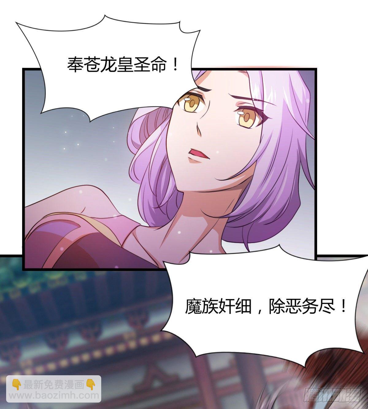两个媳妇的维护-第34话