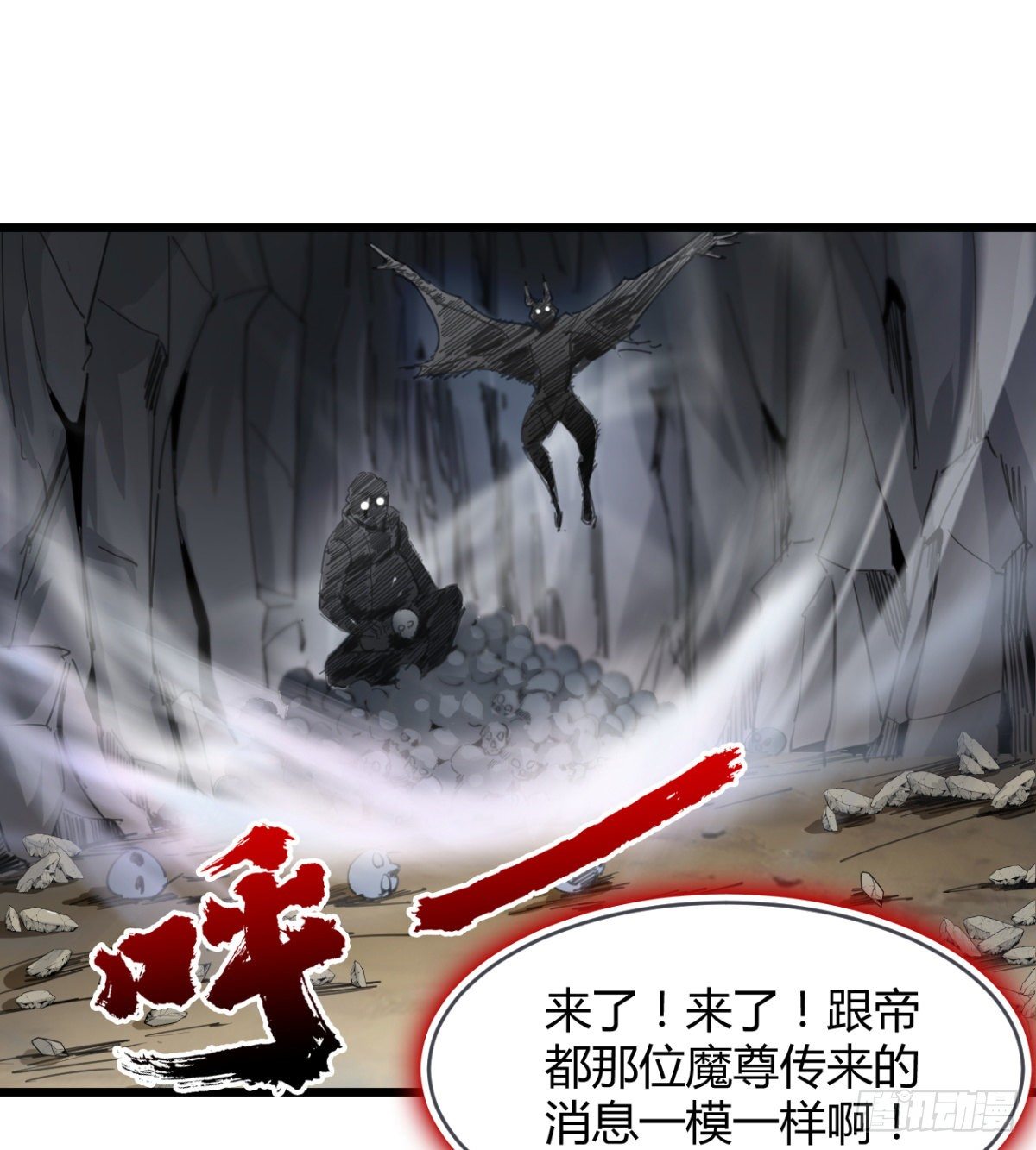两个媳妇的维护-第34话