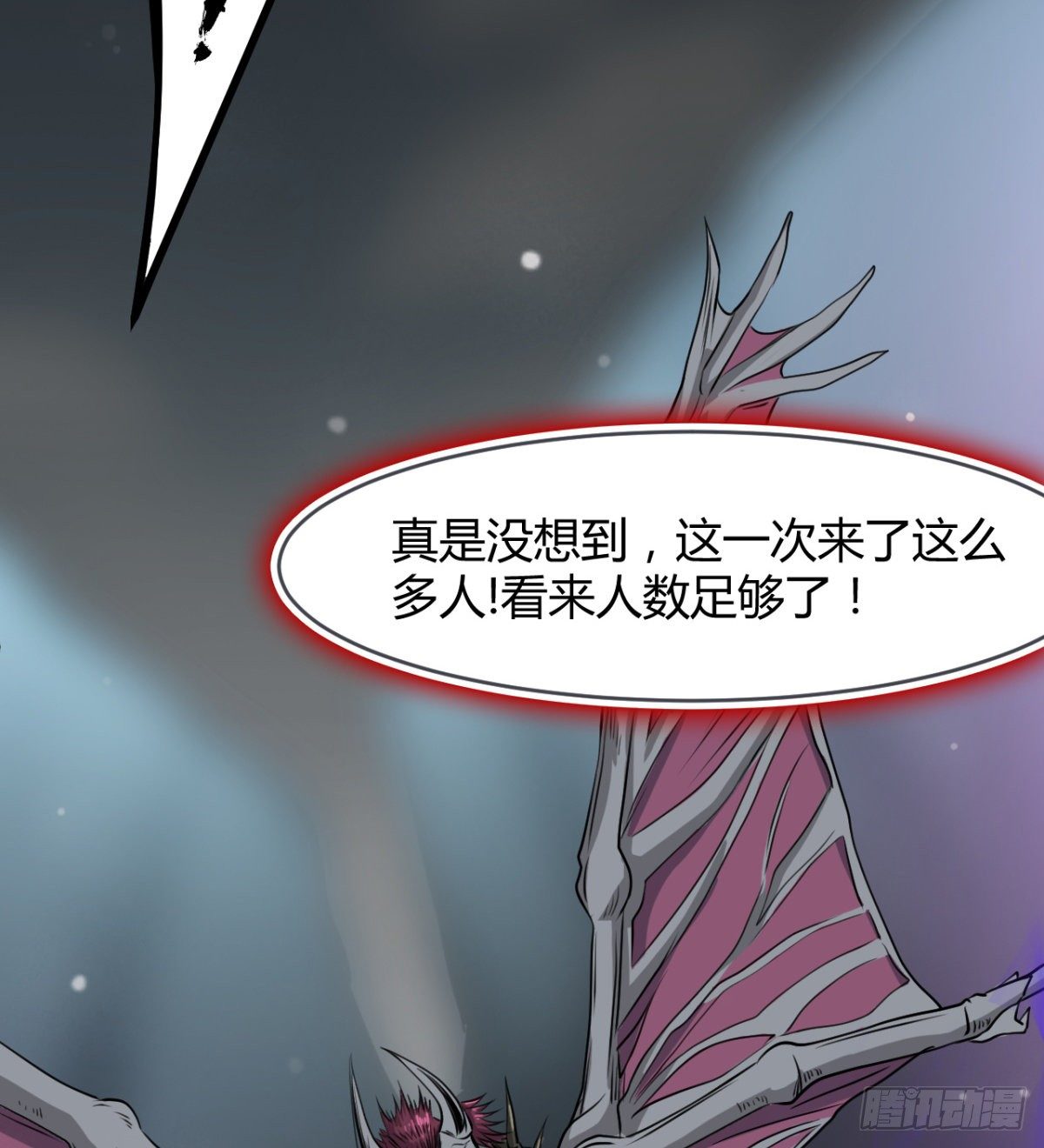 两个媳妇的维护-第34话