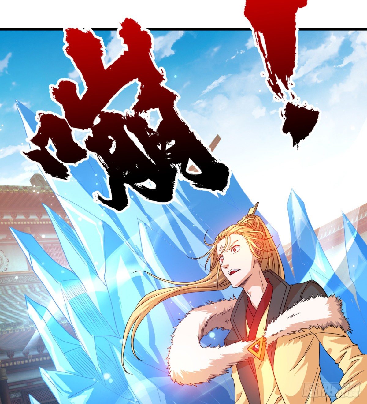两个媳妇的维护-第34话