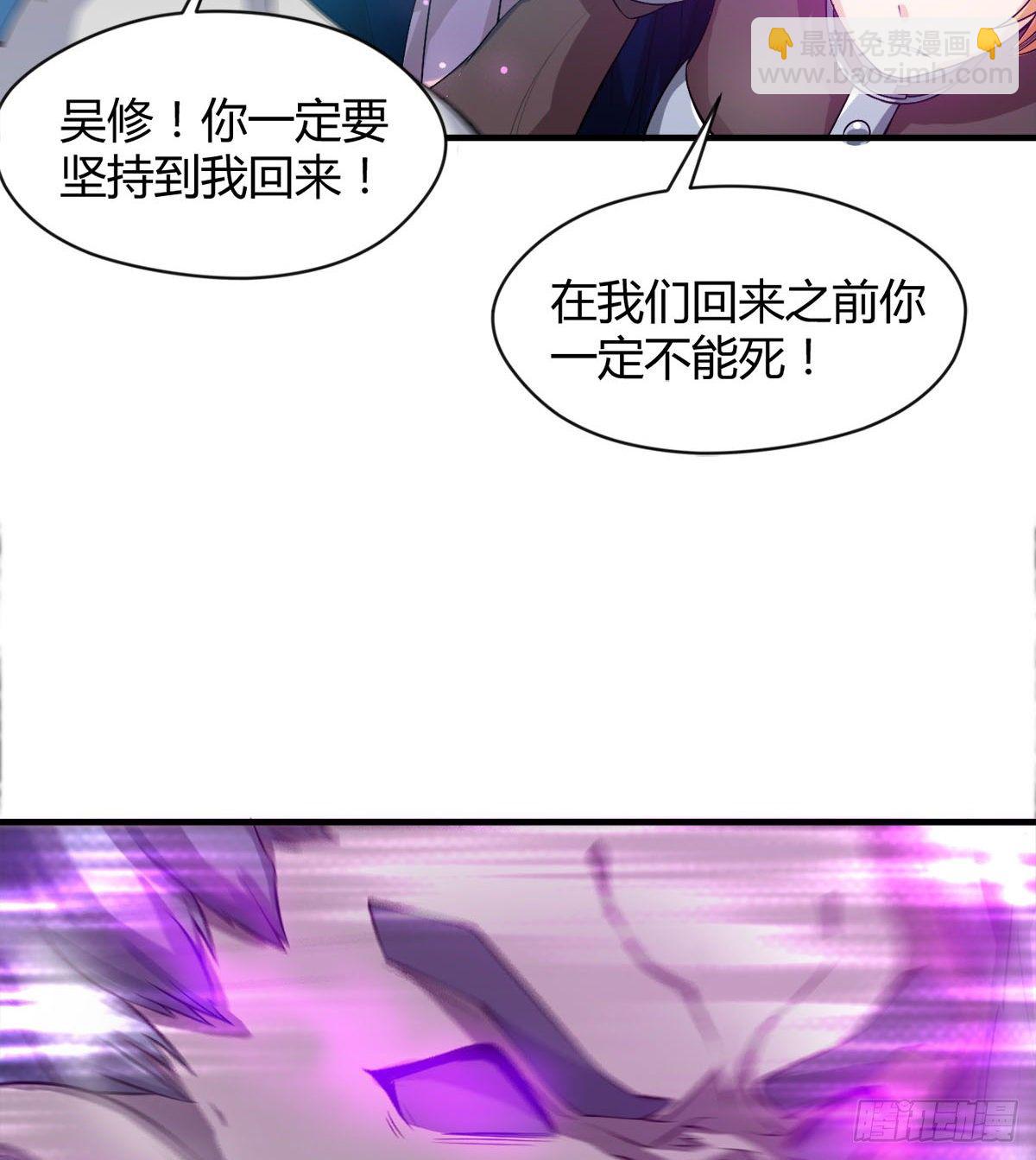 你要听话-第36话