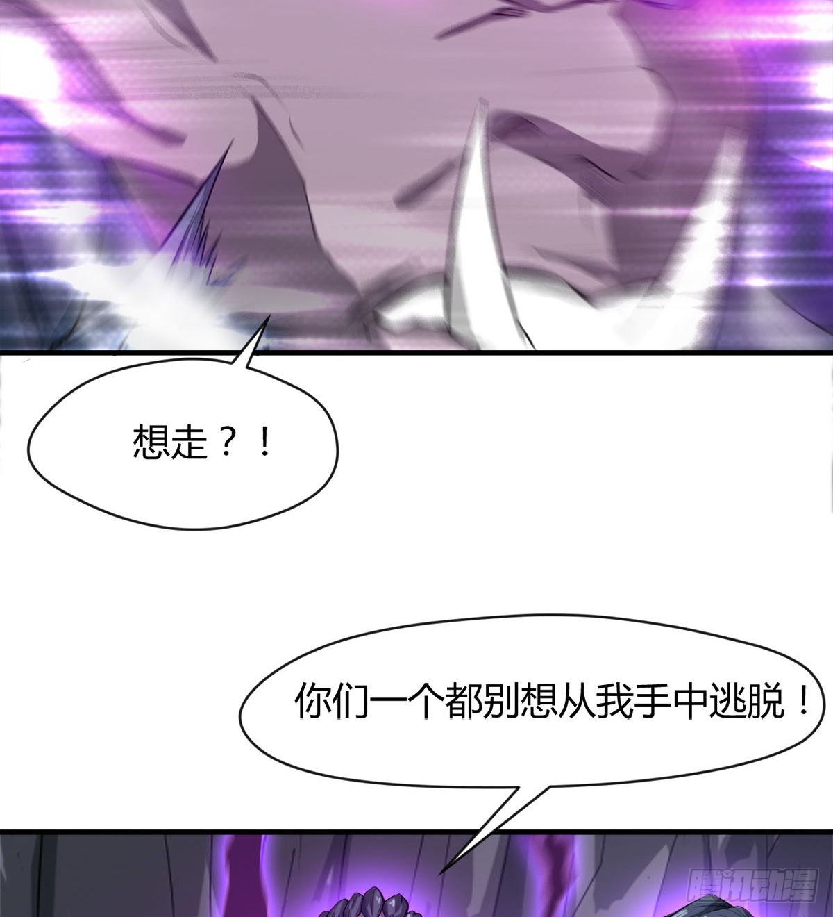 你要听话-第36话