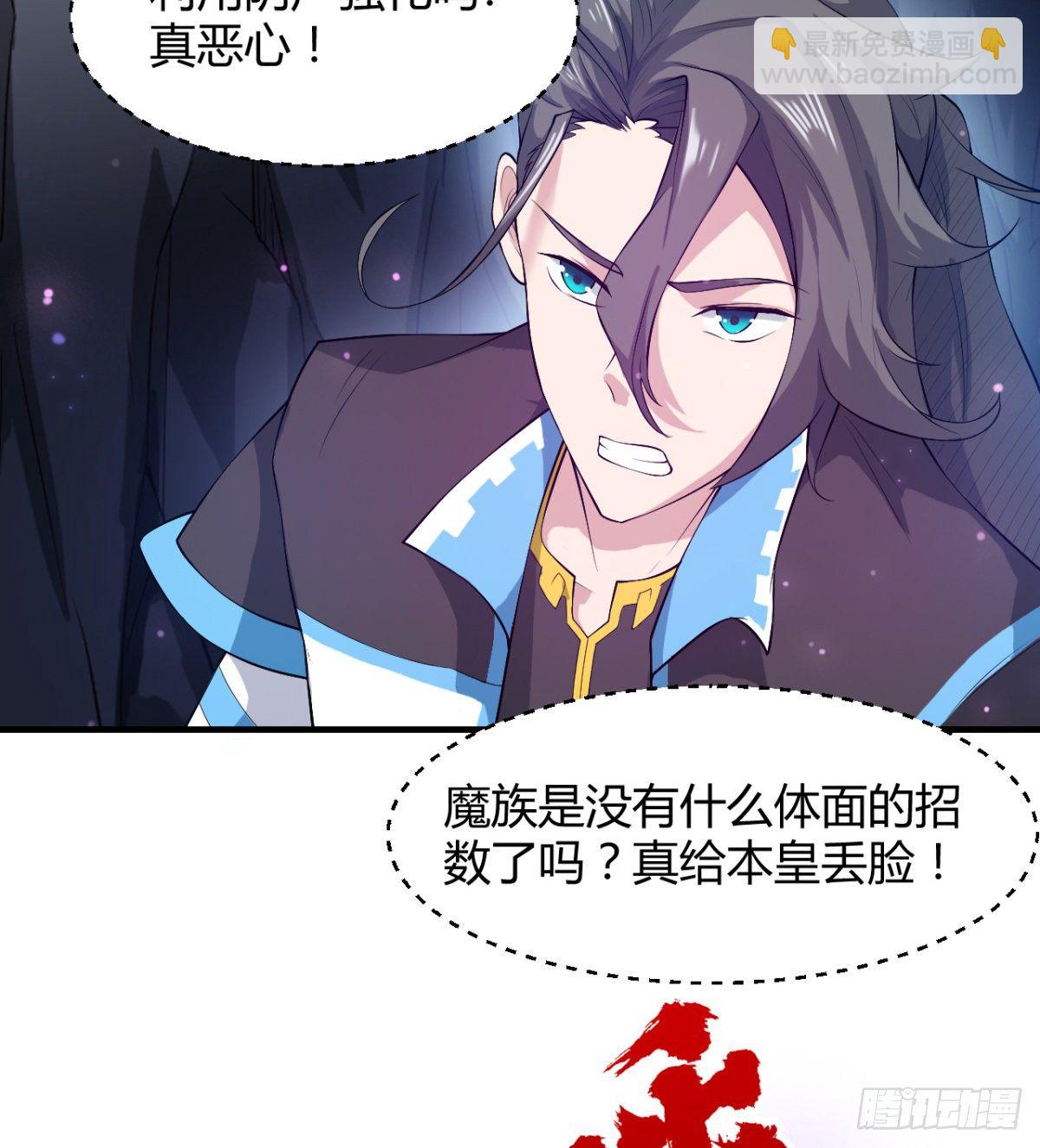 你要听话-第36话