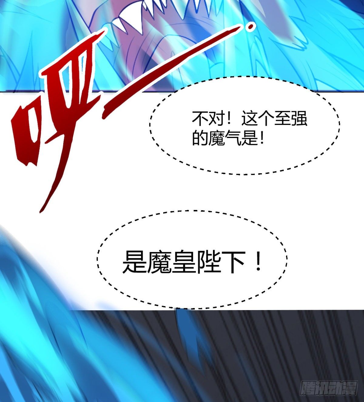 你要听话-第36话