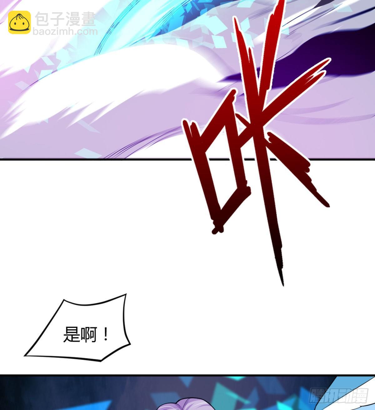 交战！-第38话