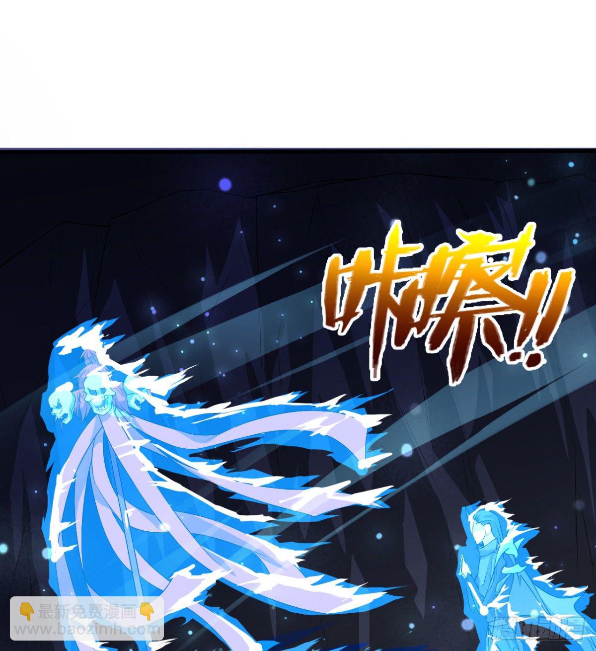 交战！-第38话
