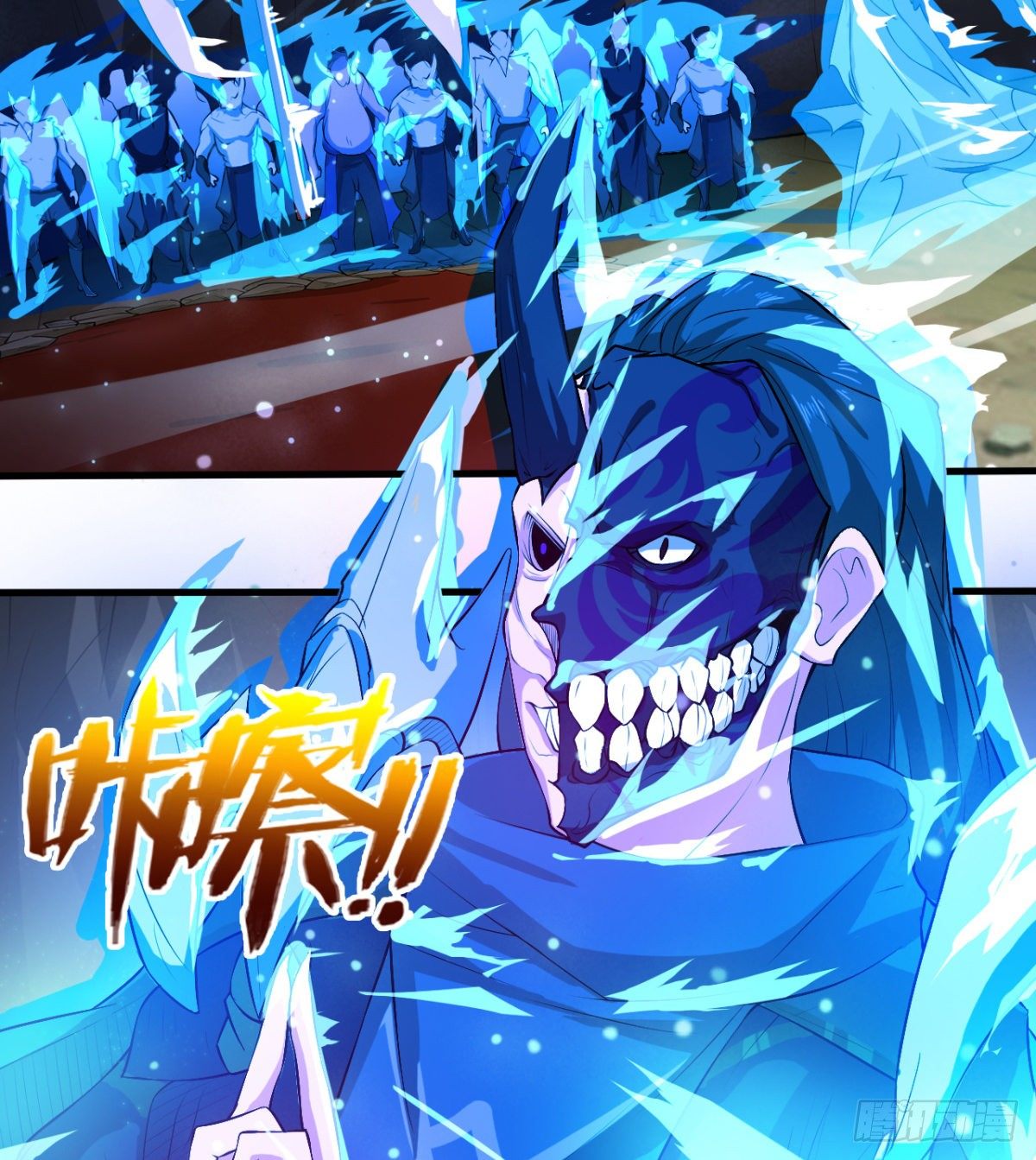 交战！-第38话