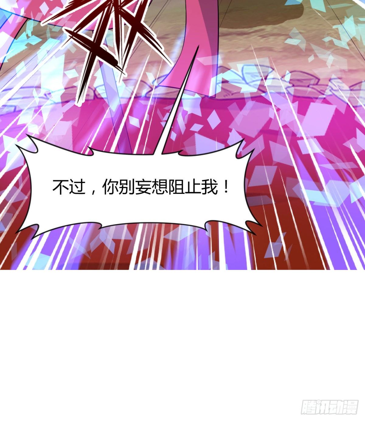 交战！-第38话