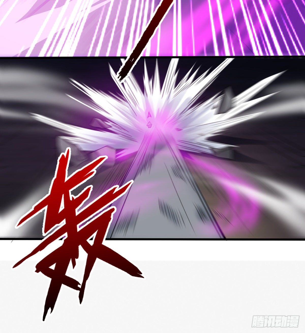 交战！-第38话
