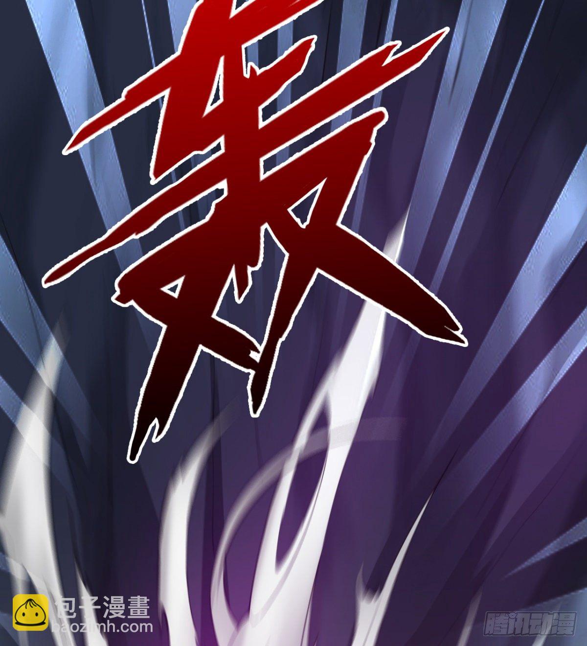 交战！-第38话