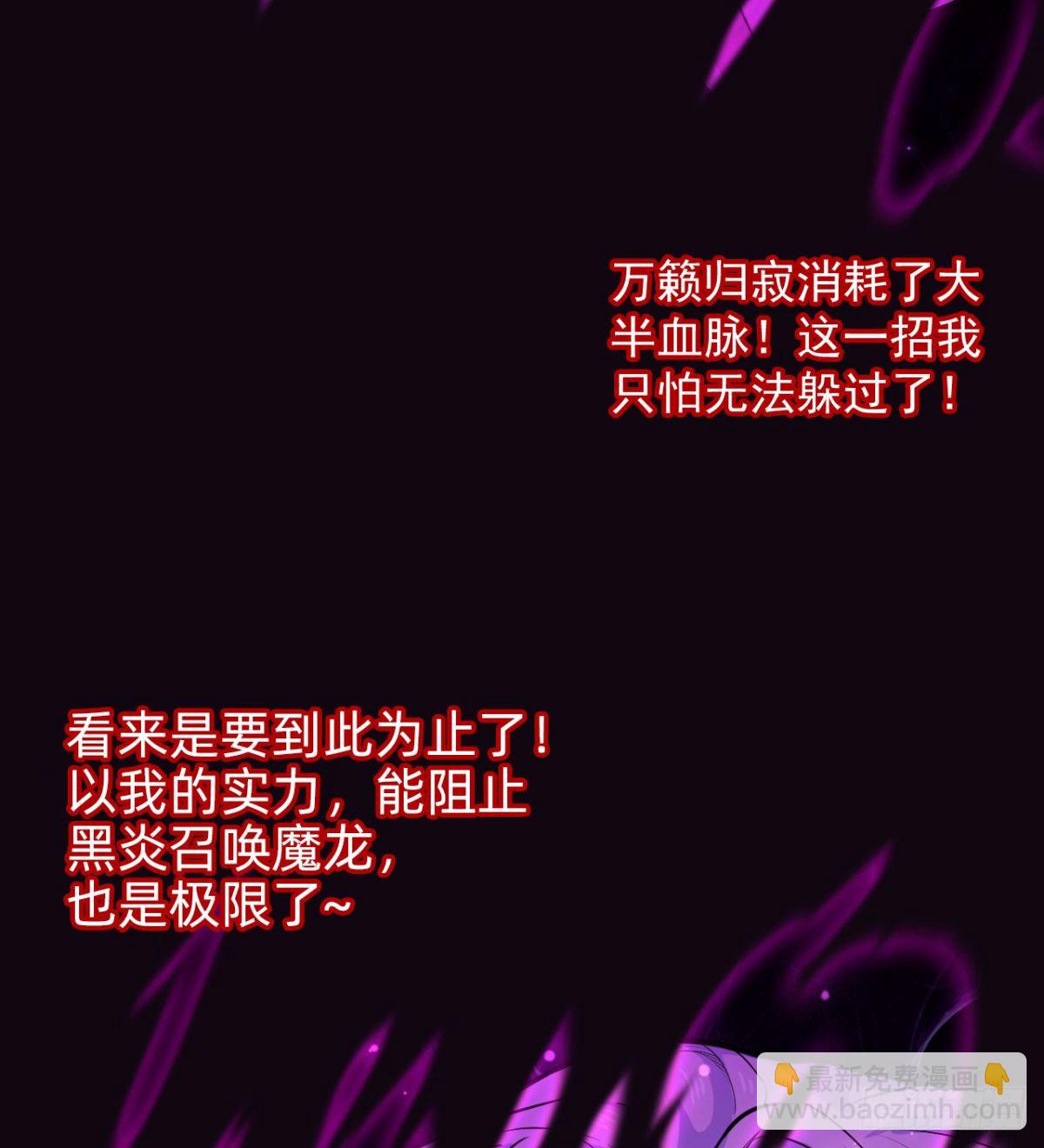 暗中出手(1/2)-第40话