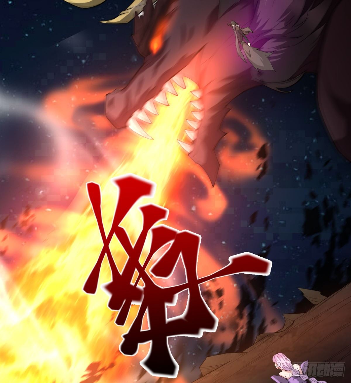 不被魔皇承认(1/2)-第42话